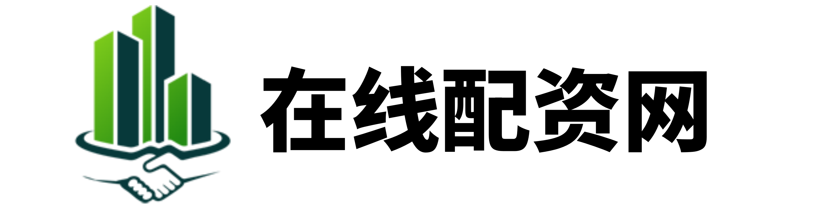 速盈配资